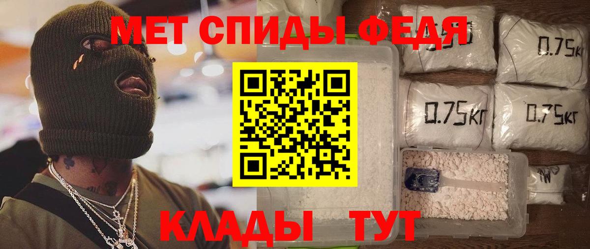 Партизанск  АМФ 98%  Вход с VPN 