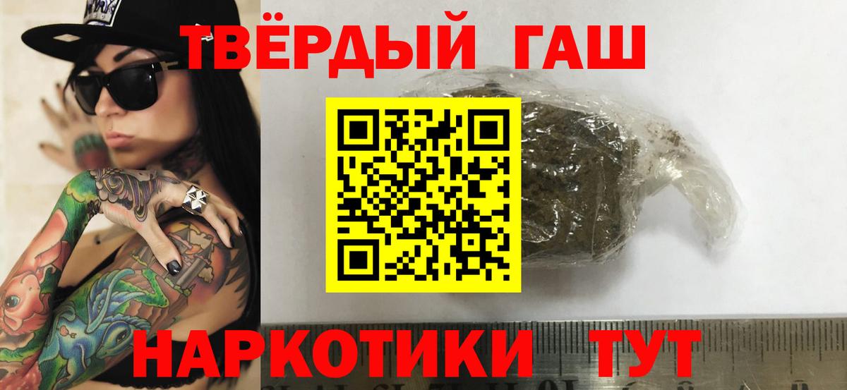ГАШИШ VHQ Партизанск