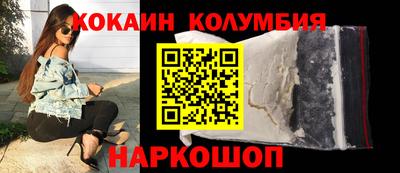 каннабис Бугуруслан