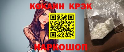 марки lsd Будённовск