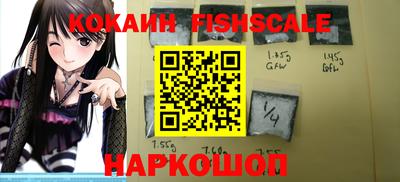 марки lsd Будённовск