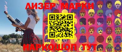 марки lsd Будённовск