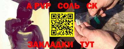 бутик Бузулук