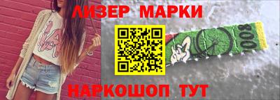 бутик Бузулук