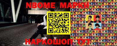 марки lsd Будённовск