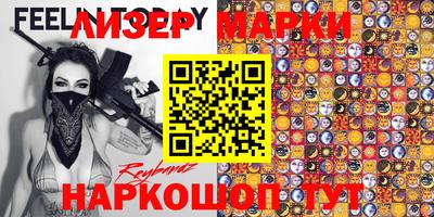 бутик Бузулук