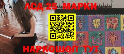 марки lsd Будённовск