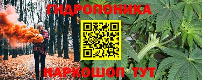 каннабис Бугуруслан