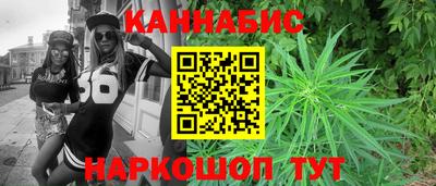 каннабис Бугуруслан