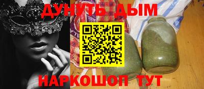 каннабис Бугуруслан