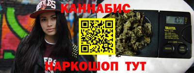 каннабис Бугуруслан