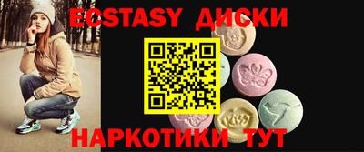 марки lsd Будённовск