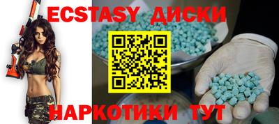 марки lsd Будённовск