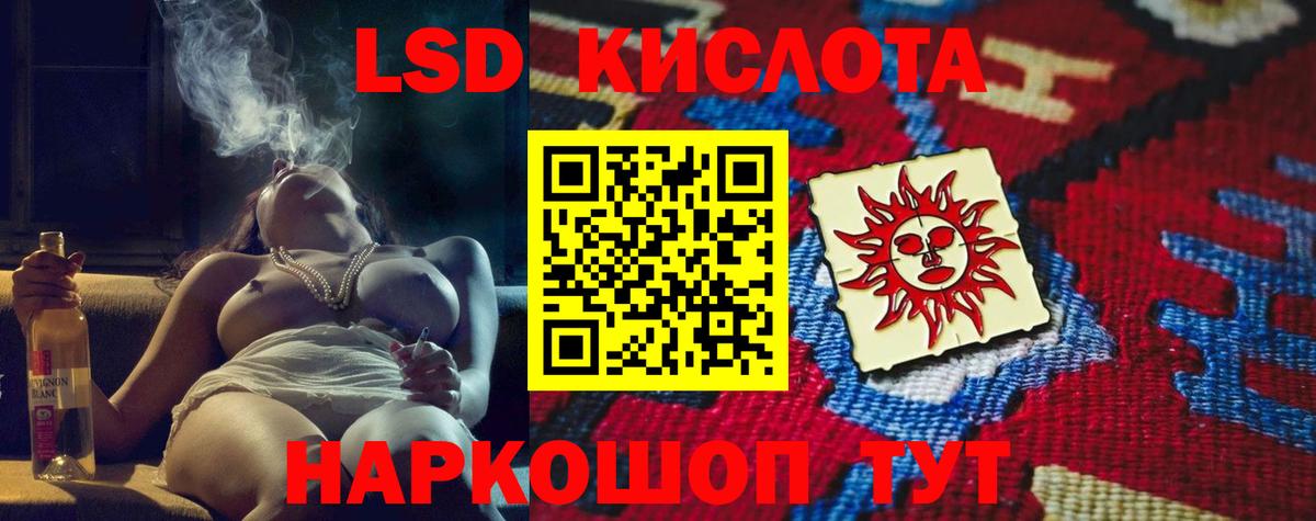ссылка на мегу ссылки  Лсд 25 экстази ecstasy  Вход с VPN  Партизанск  Лсд 25 экстази ecstasy 
