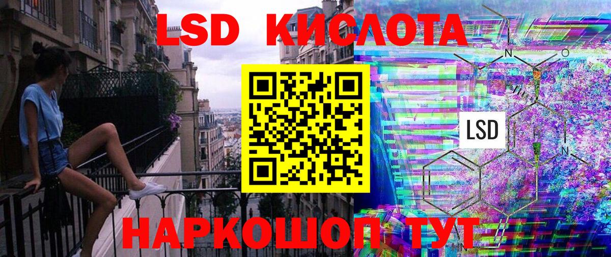 Марки N-bome 1,8мг  Вход с VPN  Марки NBOMe  Партизанск 