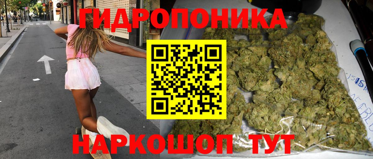 Партизанск  Каннабис MAZAR  МАРИХУАНА White Widow  Вход с VPN  Каннабис тримм  Канабис гибрид 